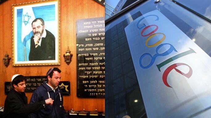 articles/2013/07/11/removing-the-kahane-google-app-isn-t-censorship/kach-google-openz_pcftgu