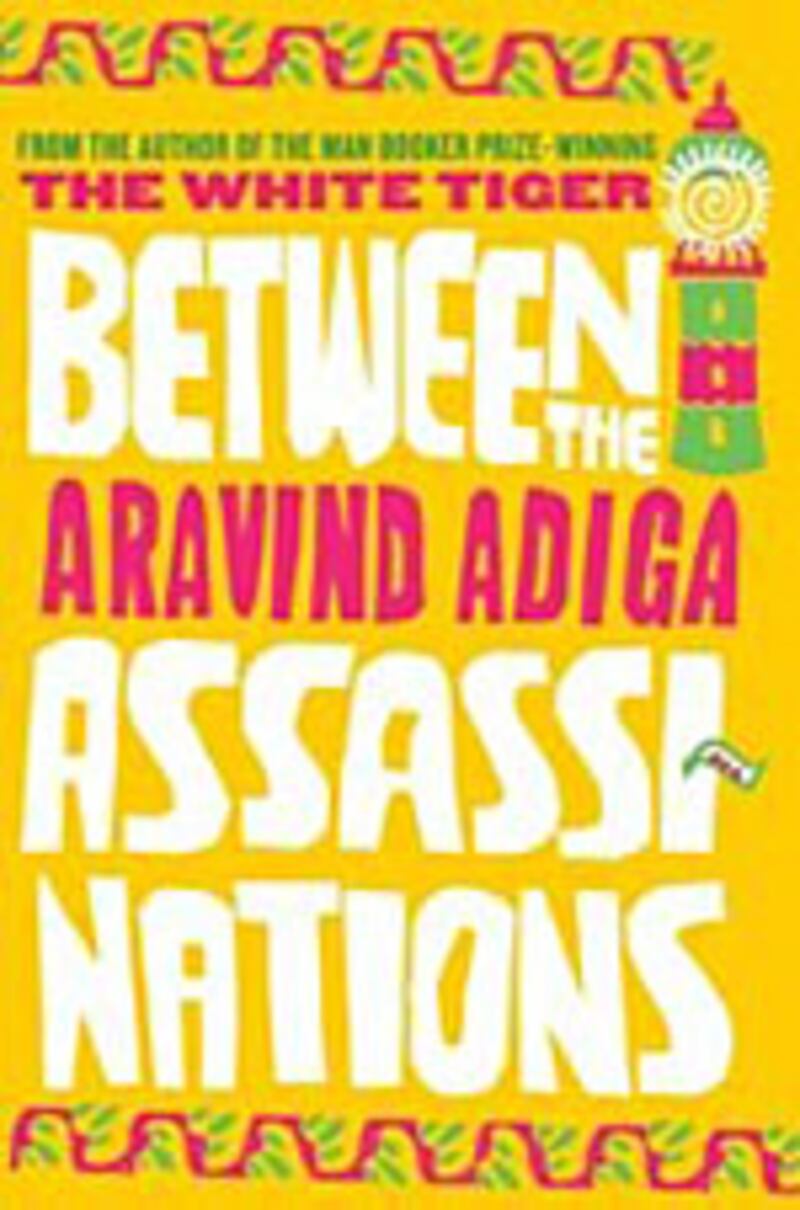 articles/2009/05/21/the-13-hottest-summer-reads/nelson-summer---between-assassinations_iy8vv5