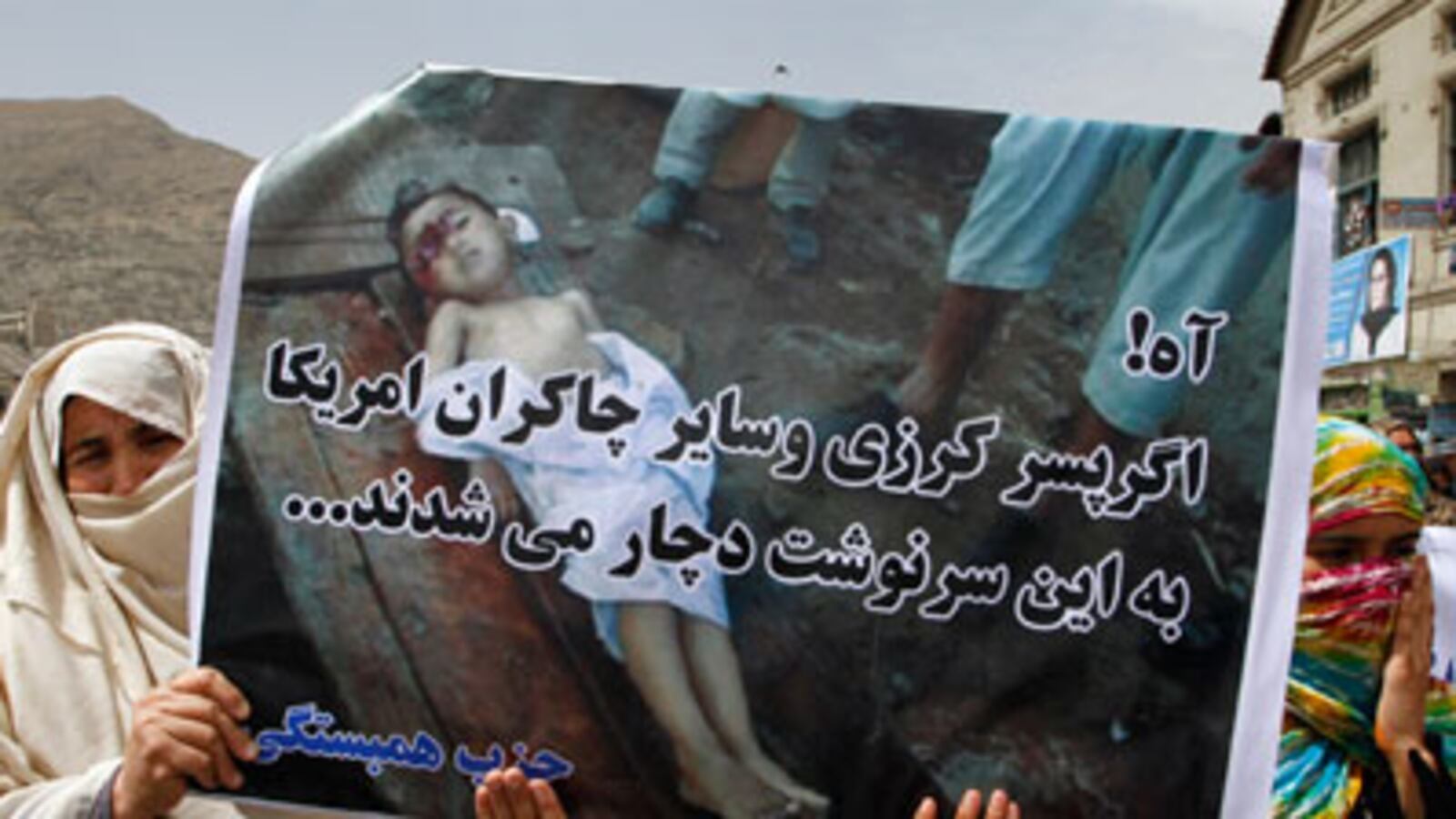 cheats/2010/08/10/afghan-civilian-deaths-up-25-percent/afghan-civilian-deaths_c1k8dh