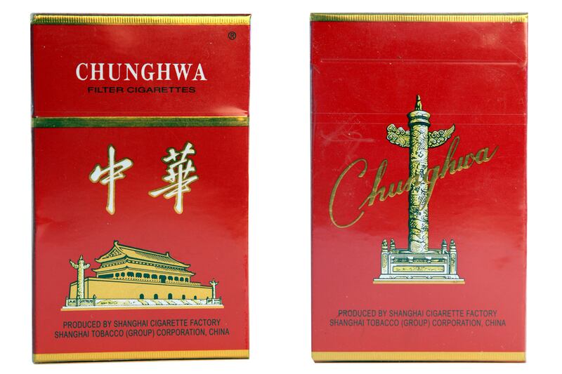 galleries/2014/11/22/papers-please-police-state-cigarettes/141119-cigarettes-06_lpxydy