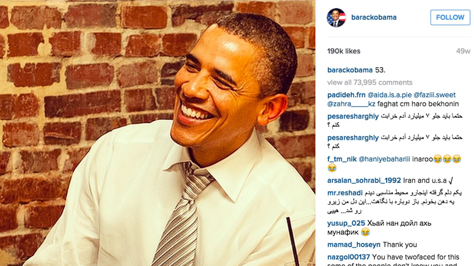 articles/2015/07/16/iranians-troll-obama-s-instagram/150715-iranwire-obama-ig-tease_k03kuj