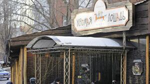 cheats/2009/12/05/russian-nightclub-owner-manager-arrested/russia-nightclub-fire_dkfemo