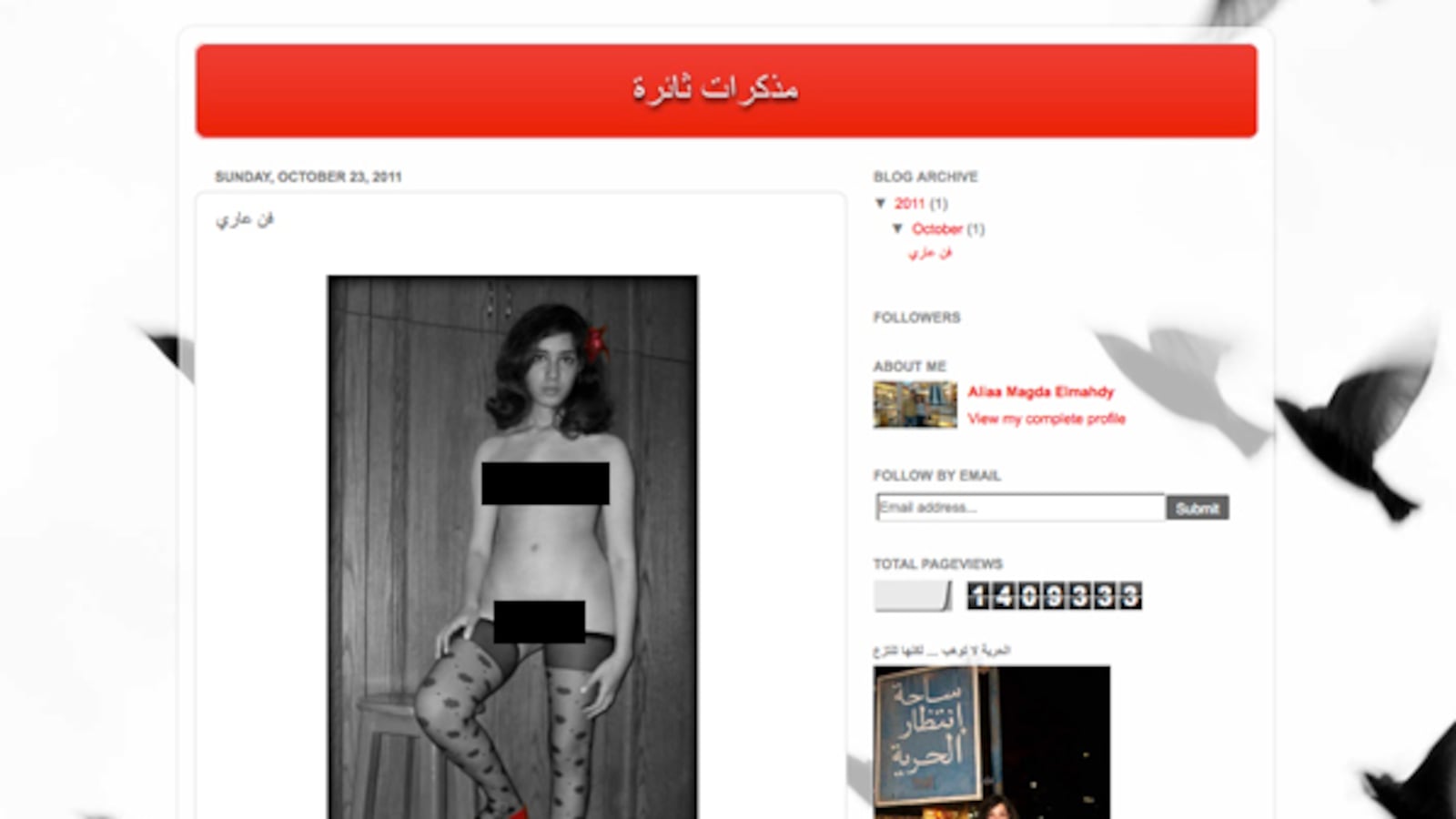 articles/2011/11/17/egypt-shocked-after-female-dissident-blogger-posts-nude-photos/nude-egyptian-blogger-teaser_xgjcu4