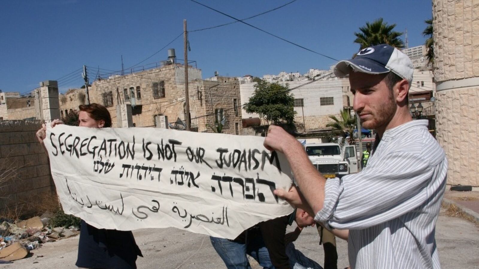 articles/2013/10/28/arrested-for-learning-torah-in-hebron/occupation-hebron-roth-openz_brhsek