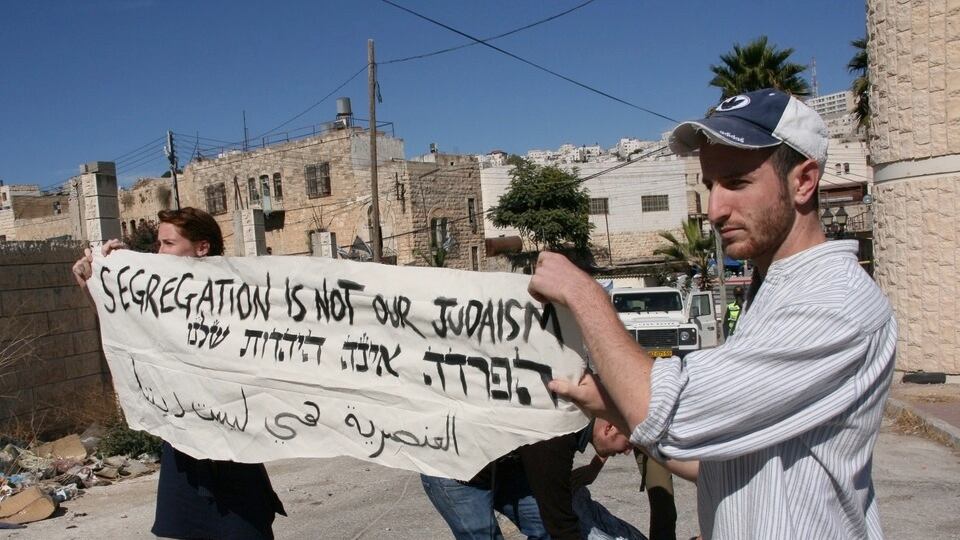 articles/2013/10/28/arrested-for-learning-torah-in-hebron/occupation-hebron-roth-openz_brhsek