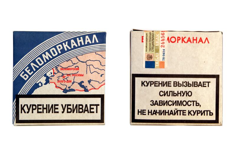galleries/2014/11/22/papers-please-police-state-cigarettes/141119-cigarettes-13_srlsu0