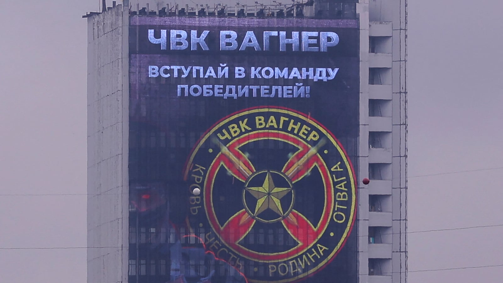 2023-03-27T124148Z_117057099_RC2820A7MAS1_RTRMADP_3_UKRAINE-CRISIS-WAGNER_mlftey