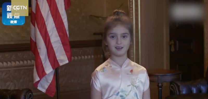 Arabella Trump