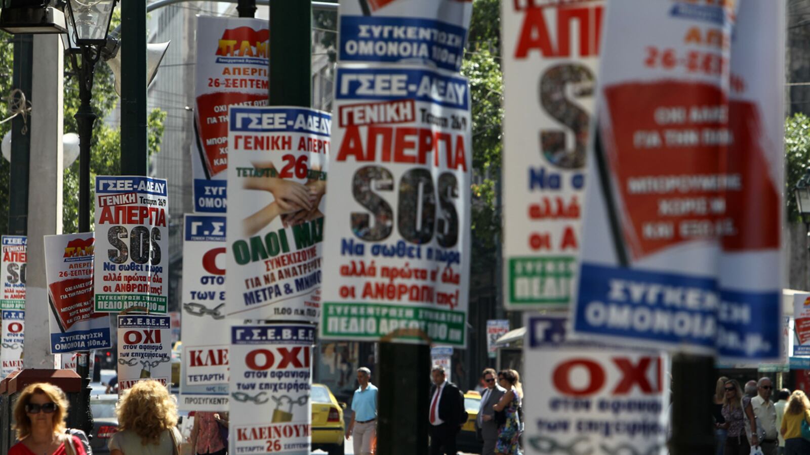 articles/2012/09/25/as-austerity-cuts-loom-greeks-strike-but-more-cuts-are-demanded/nadeau-greece-austrity-strikes-tease-embed_fzw7op