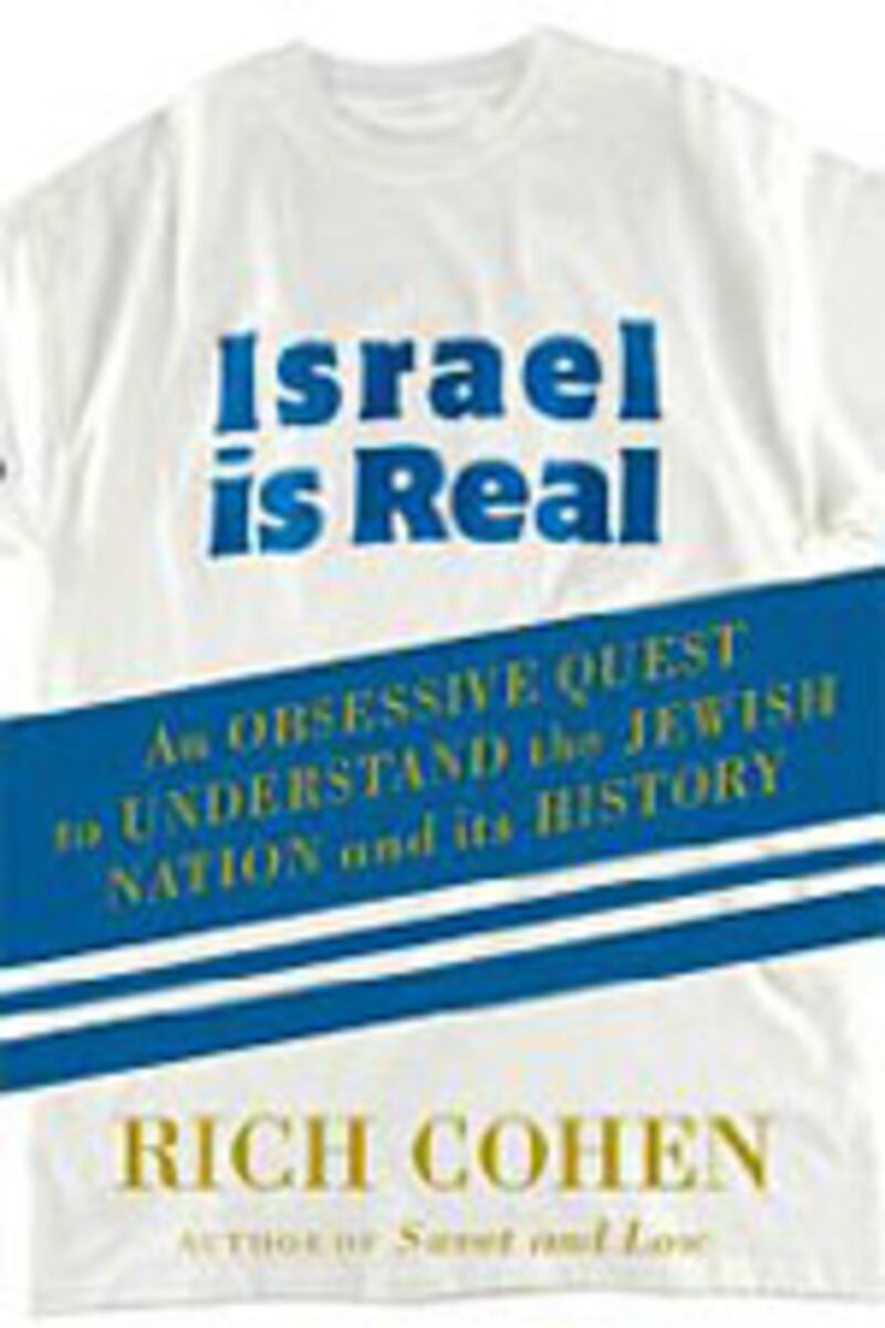 articles/2009/05/21/the-13-hottest-summer-reads/nelson-summer---israel-is-real_urjhei