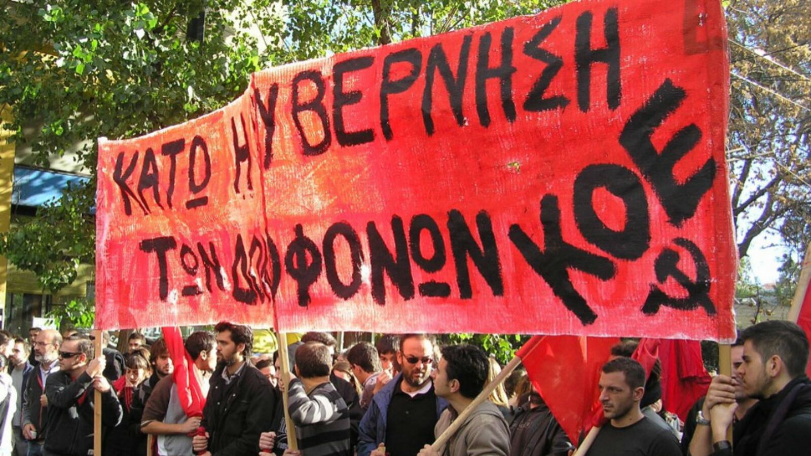 articles/2012/05/06/depressions-spawn-fascism/greek-communists_f0ctau