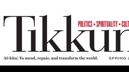 articles/2013/06/11/does-tikkun-olam-mean-anything-anymore/Tikkun.jpg_onfj6h