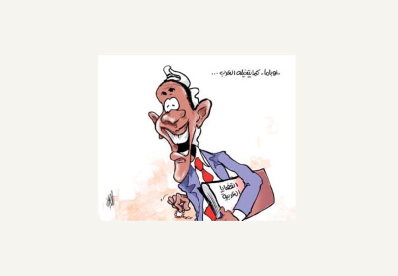 galleries/2008/10/05/offensive-obama-cartoon-gallery/offensive-obama-2_hy5oyt