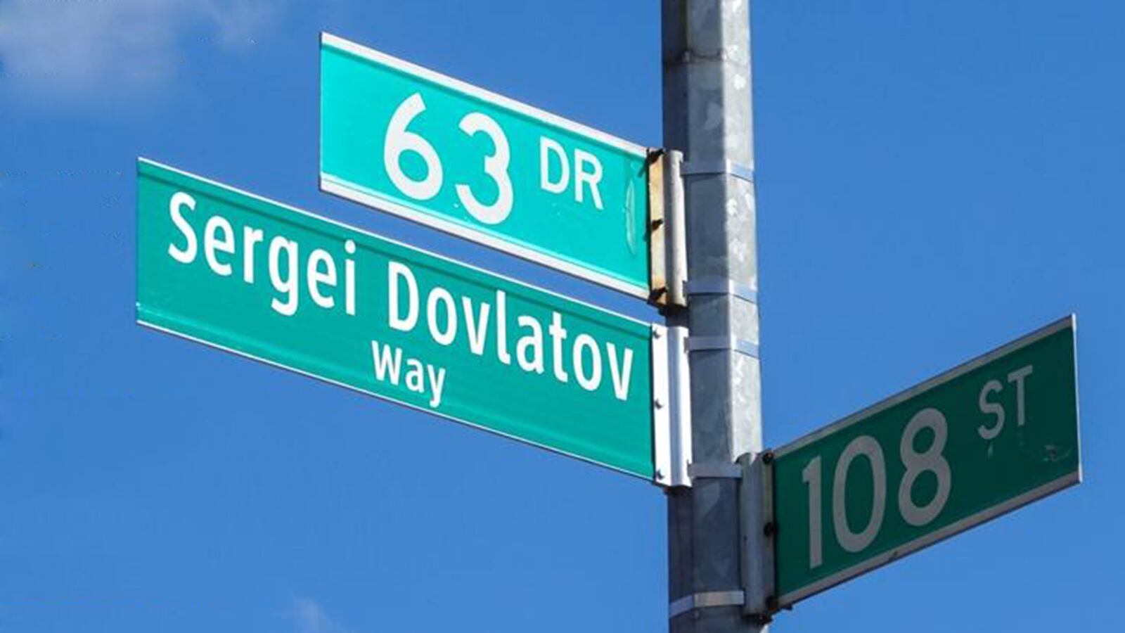 articles/2014/09/15/from-moscow-to-queens-down-sergei-dovlatov-way/140914-genis-Sergei-Dovlatov-tease_uw9kkr