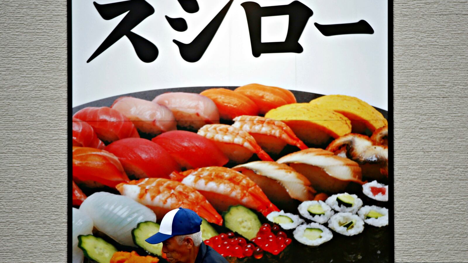 cheats/2017/05/12/man-contracted-parasite-from-eating-sushi/170512-sushi-warning-cheat_eklao1