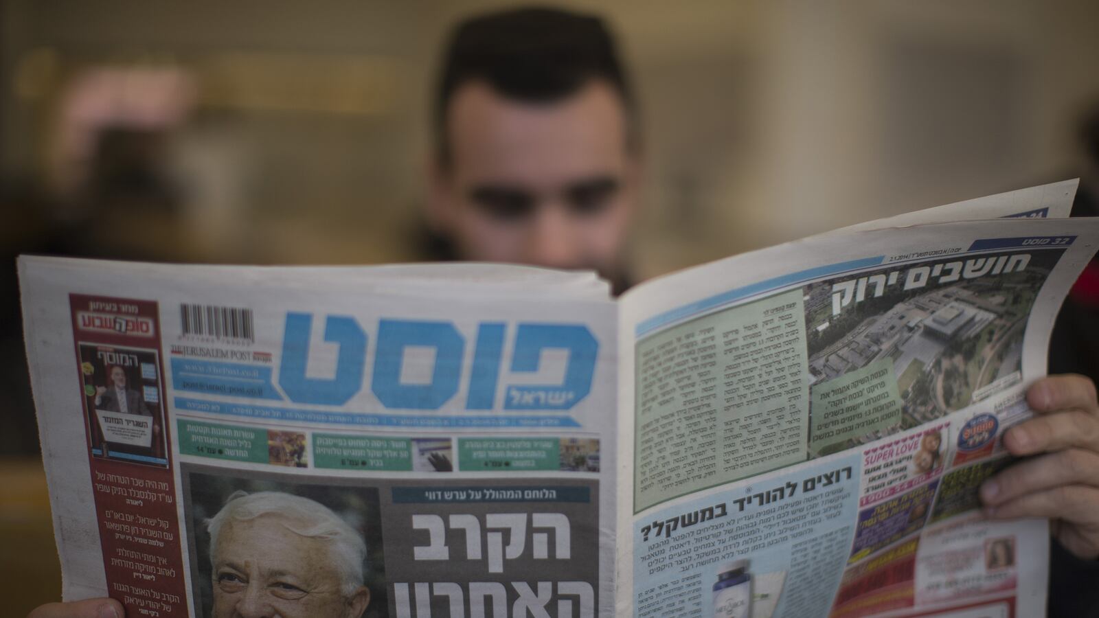 cheats/2014/01/02/ariel-sharon-in-critical-condition/140102-sharon-critical-cheat_djjiqa