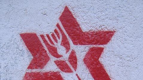 articles/2013/12/11/habonim-dror-cultivates-a-sophisticated-take-on-jewish-identity/habonim-dror-graffiti-argentina-openz_r9faa2