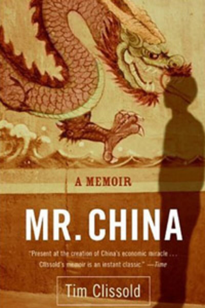 articles/2012/05/11/james-fallows-5-favorite-outsiders-in-china-books/mr-china-book-cover_iqkbzb