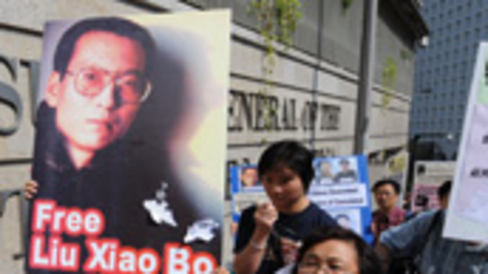 articles/2009/11/15/pen-alert-free-liu-xiaobo/pen-chinese-dissident_63083_jcorf3