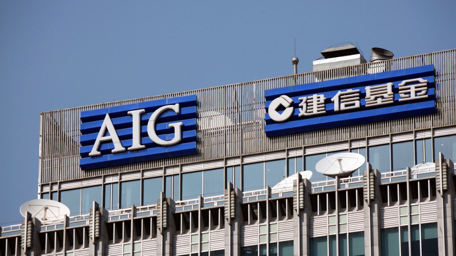articles/2012/12/11/surprise-we-made-23-billion-off-aig/gross-aig-treasury-split-tease-embed_ixxubb