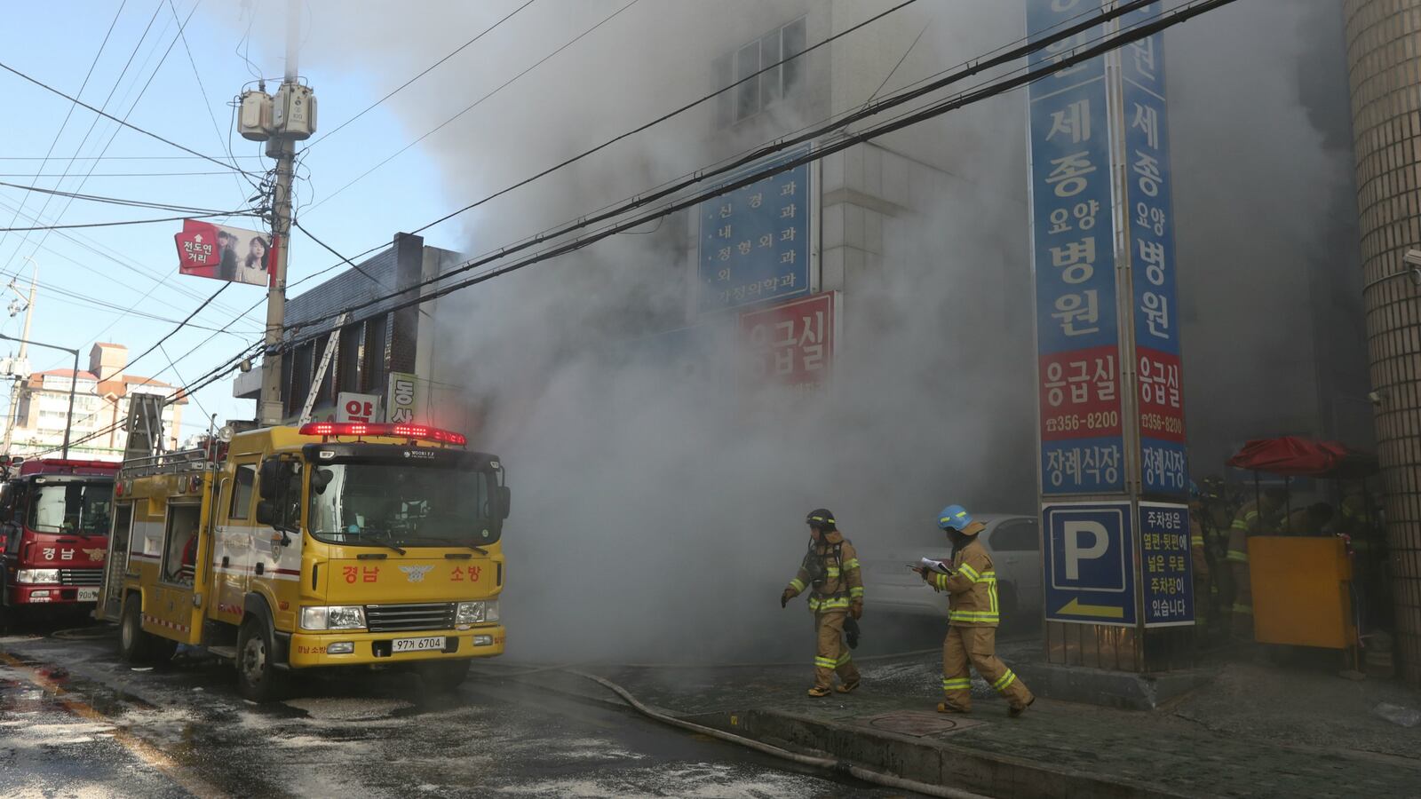 180125-south-korea-hospital-fire-cheat_dlixcw