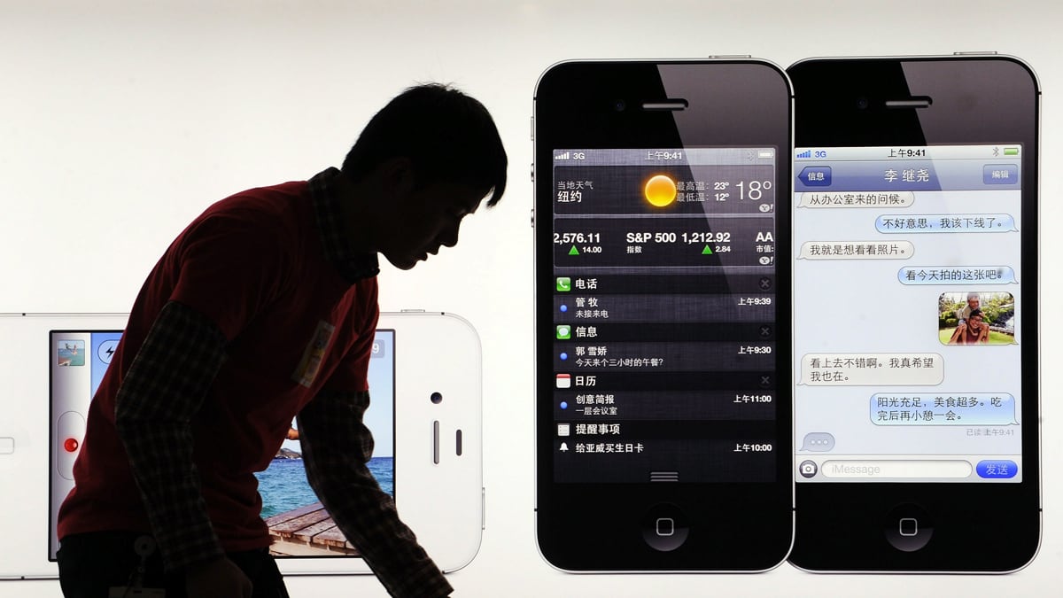 cheats/2012/04/06/chinese-teen-swaps-organ-for-iphone/china-teen-sells-kidney-to-buy-iphone-ipad-cheat_xxbgph