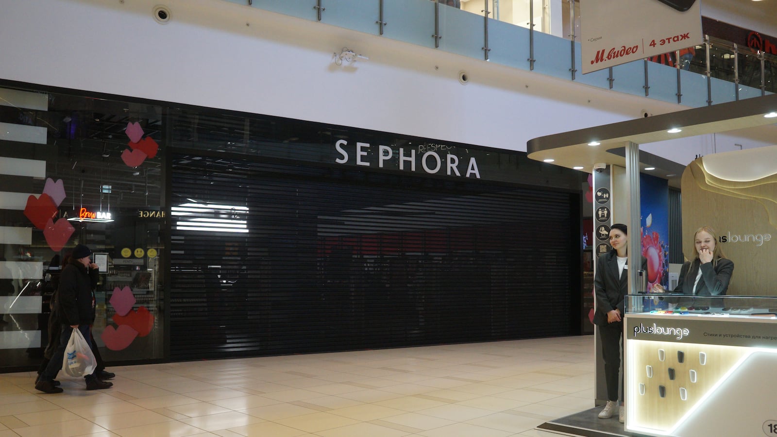 Sephora