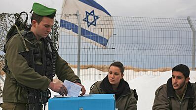 cheats/2009/02/10/israel-votes/israel-elections_giw67r