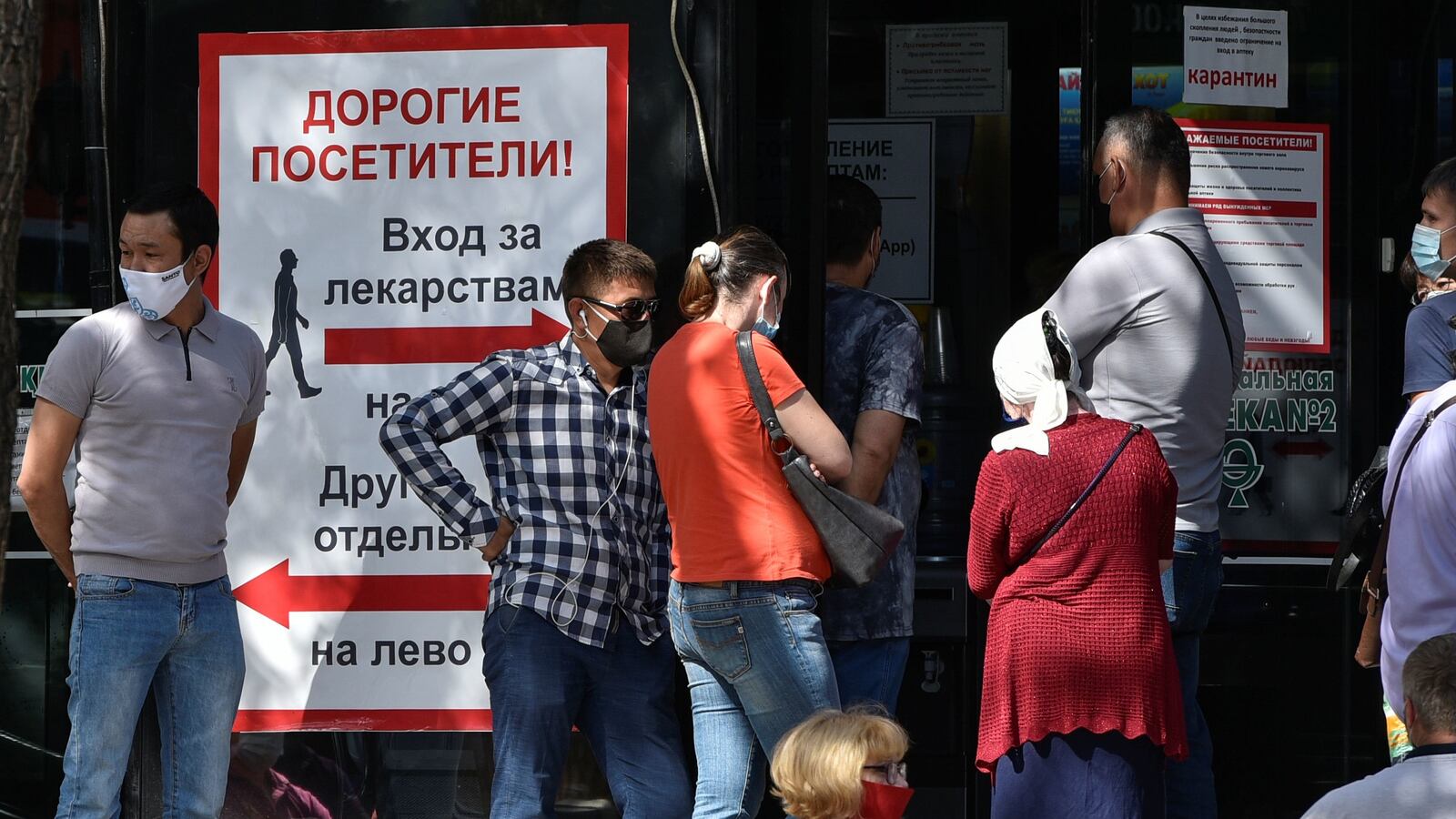 2020-07-08T000000Z_167529976_RC21PH97FXQZ_RTRMADP_3_HEALTH-CORONAVIRUS-CENTRALASIA_msqpkz