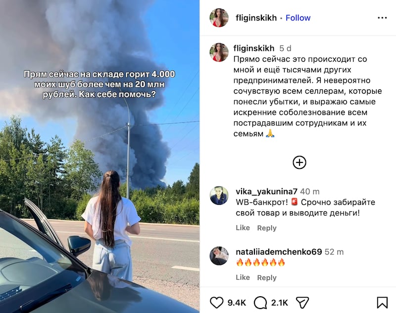 @fliginskikh/ Instagram