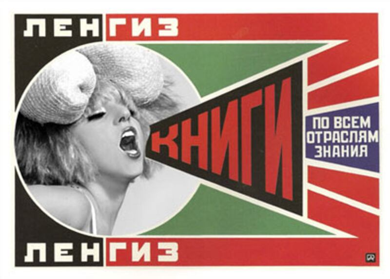 articles/2009/11/11/lady-gaga-and-the-bolshoi/haden-guest-lady-gaga---gallery-launch_tmoyad