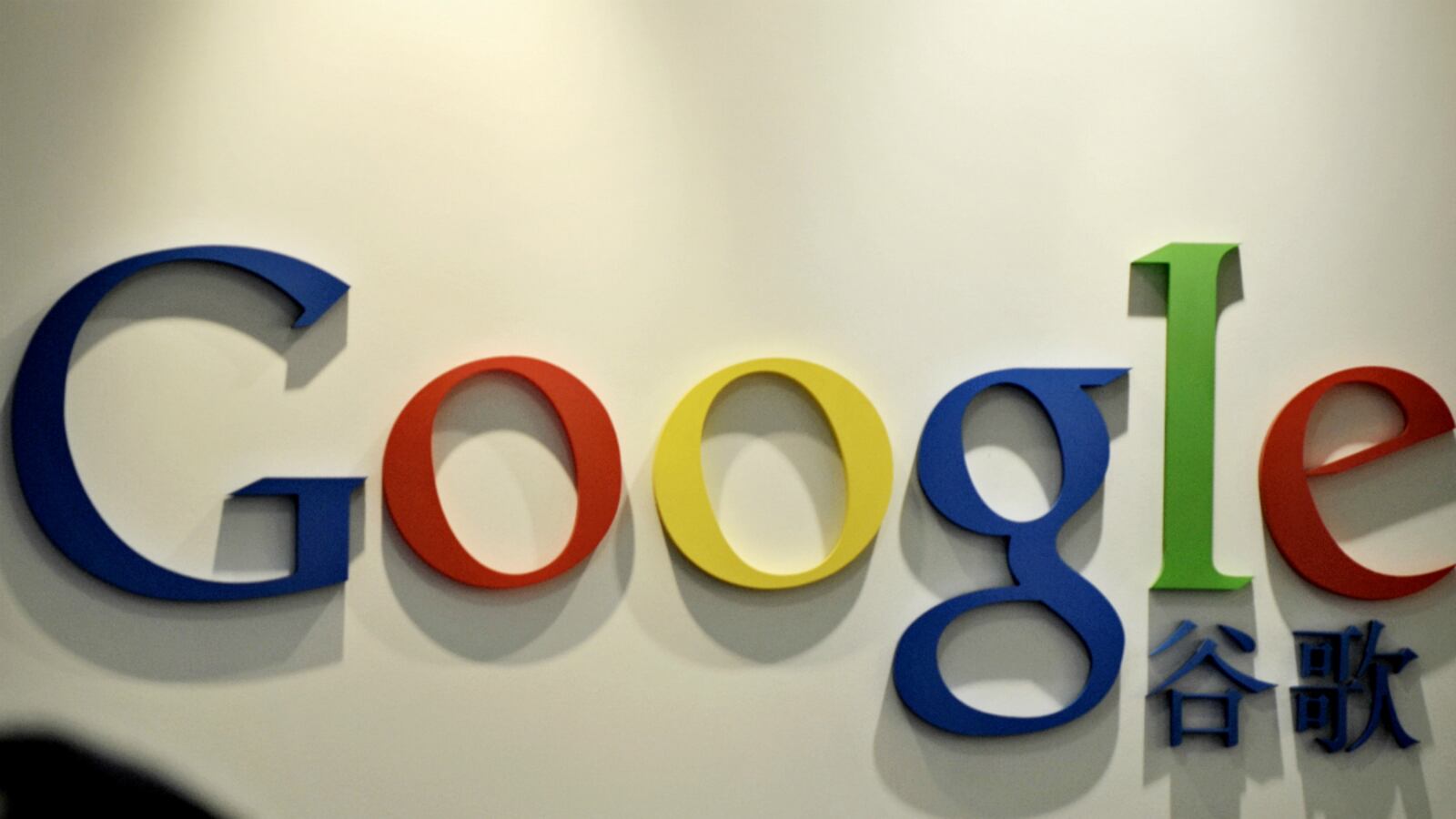 cheats/2012/05/17/iran-may-sue-google/google-logo-cheat_wynl55