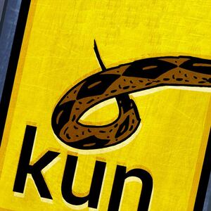 201110-weill-8kun-tease2_hueapk