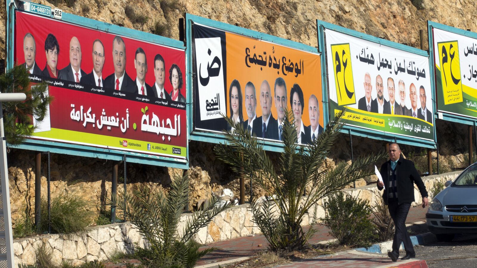 articles/2013/01/21/arab-league-urges-palestinian-israelis-to-vote/pal-Israeli-candidates-openz_p7dok1