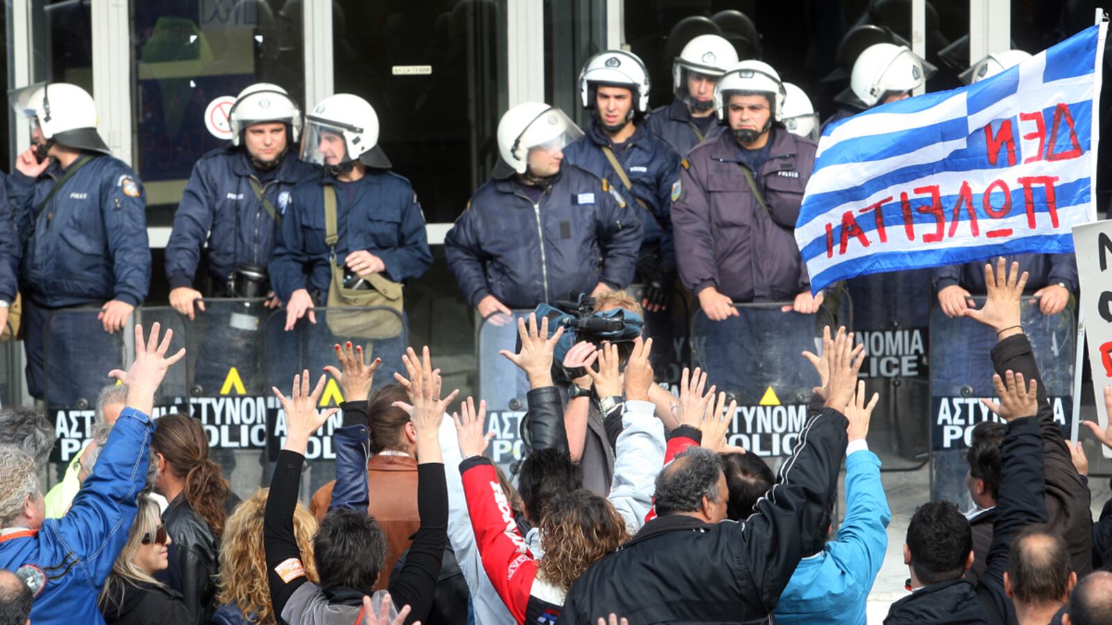 cheats/2012/11/15/protesters-storm-german-conference/greeks-raid-german-conference-cheat_ykecfi