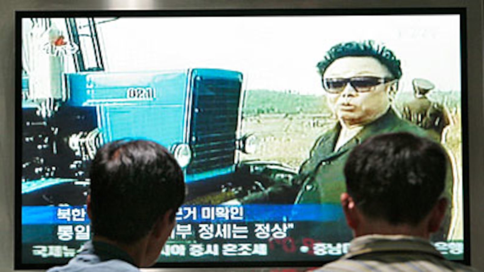 cheats/2008/11/07/is-kim-jong-il-alive/kim-jong-il_zpsxfg