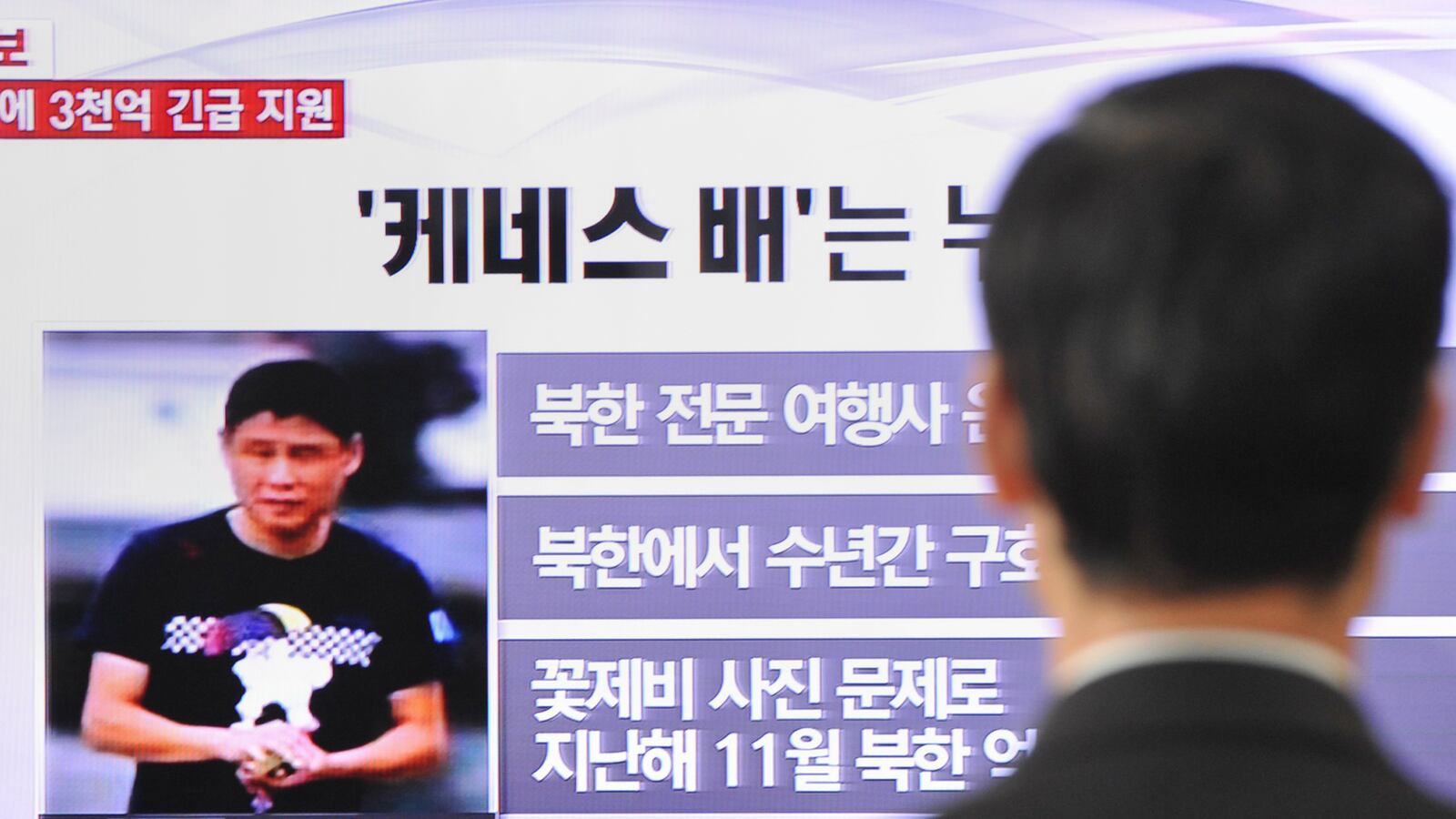 cheats/2013/05/02/north-korea-sentences-american/130502-us-nkorea-prison-cheat_gww5u6