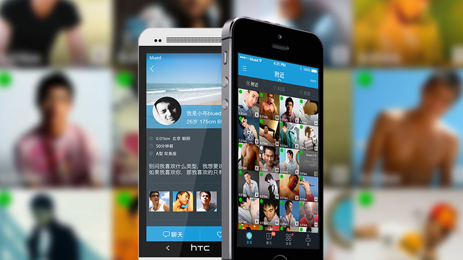 articles/2014/11/06/china-s-gay-hook-up-app-is-a-cash-cow/141105-lytton-china-dating-app-tease_lvqvud