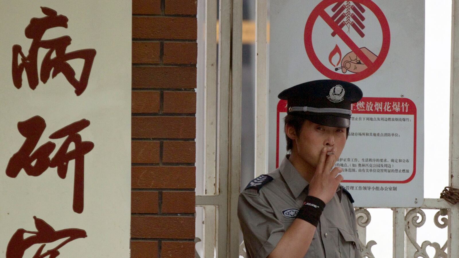 cheats/2012/05/11/chen-s-nephew-gets-manslaughter-charge/chen-nephew-charged-cheat_hf4jeq