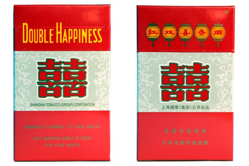 galleries/2014/11/22/papers-please-police-state-cigarettes/141119-cigarettes-05_rgky7k