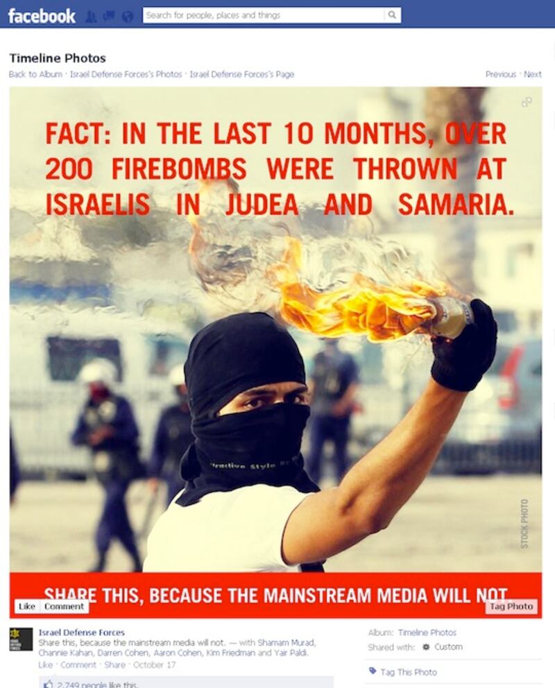 articles/2012/10/29/a-first-world-army-attacks-mainstream-media/IDF-bahrain-openz_lpfn5d