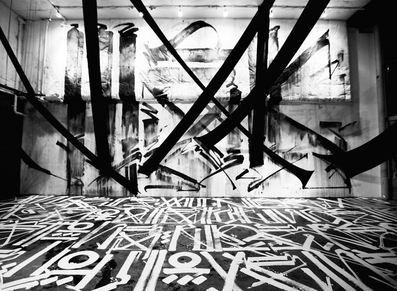 galleries/2011/02/07/retna/retna---5_vkkbdk