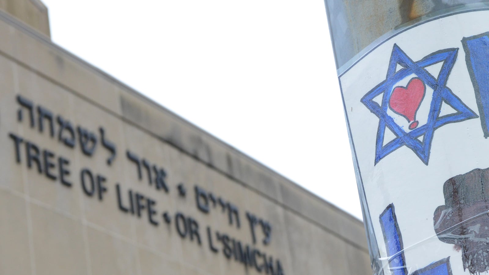 The facade of the Tree of Life synagogue in Pittsburgh, where a mass shooting occurred in 2018.