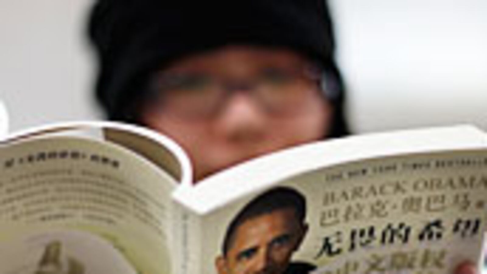 articles/2009/07/20/a-censorship-test-for-china/osnos-china-bookstore_38739_ox9bcw