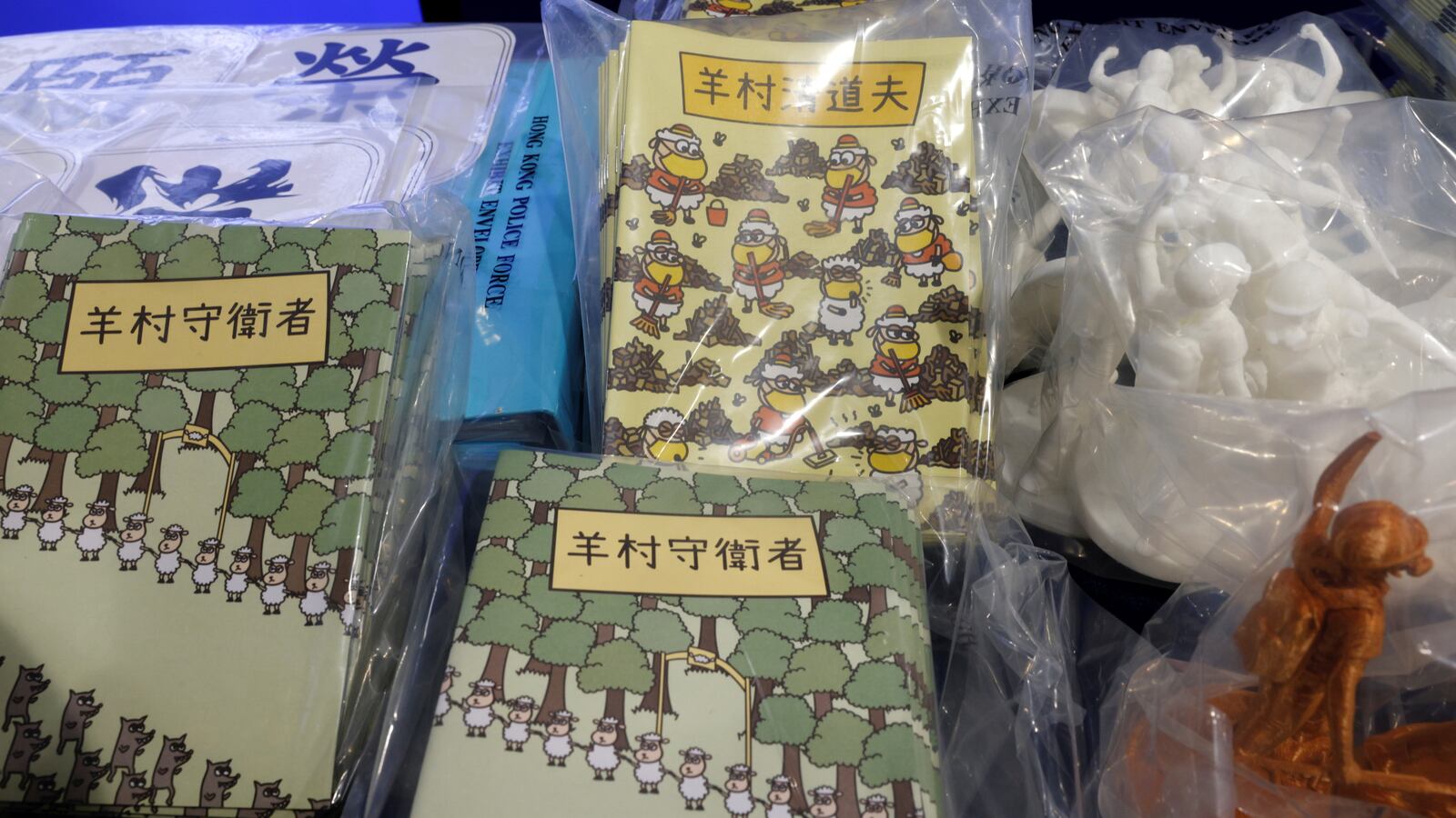 Children’s books in Hong Kong, China, July 22, 2021.