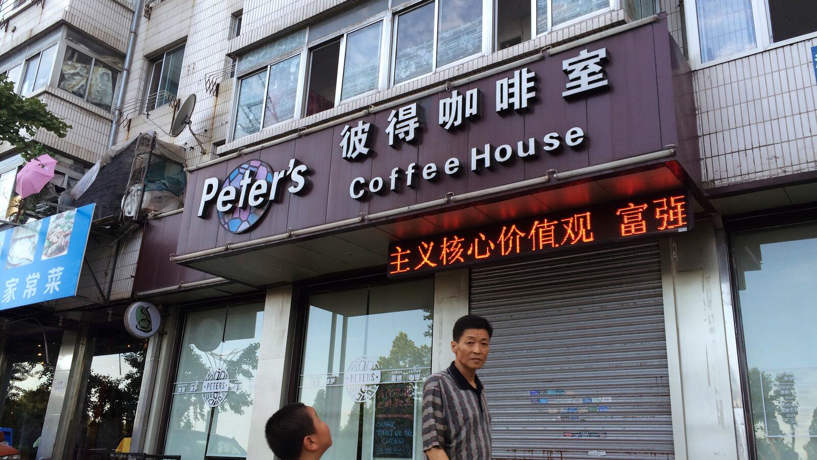 cheats/2014/08/05/china-probes-canadian-couple-for-spying/140804-china-spying-cheat_ltnmko