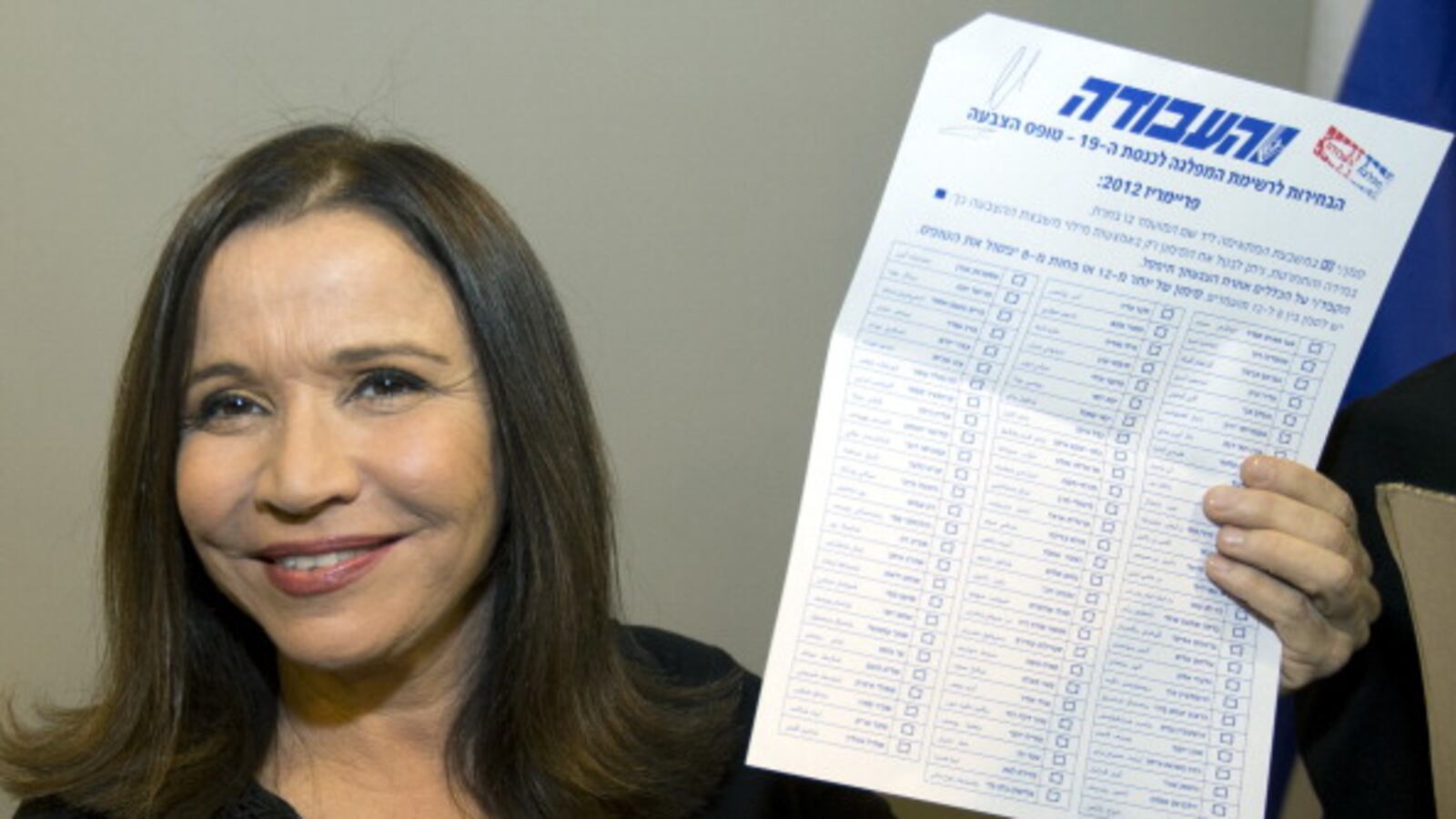 articles/2012/12/01/shelly-yachimovich-s-balancing-act/Yachimovich-list-openz_fytjwn