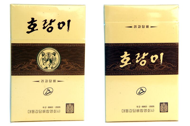 galleries/2014/11/22/papers-please-police-state-cigarettes/141119-cigarettes-19_j3o4cg