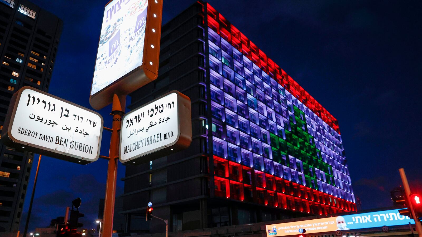 GettyImages-1227923492_bykozg