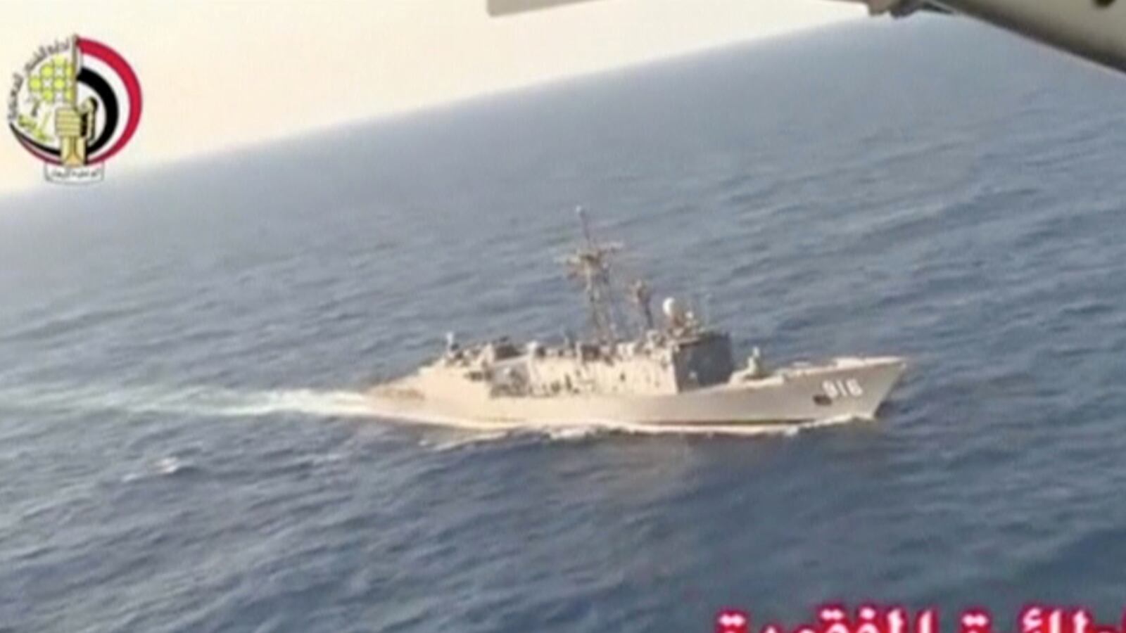 cheats/2016/05/20/egypt-we-ve-found-the-plane-wreckage/160520-egyptair-search-cheat_z6cbxg